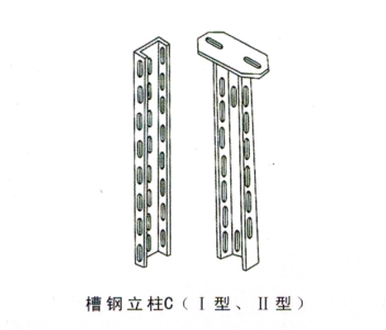 橋架支架