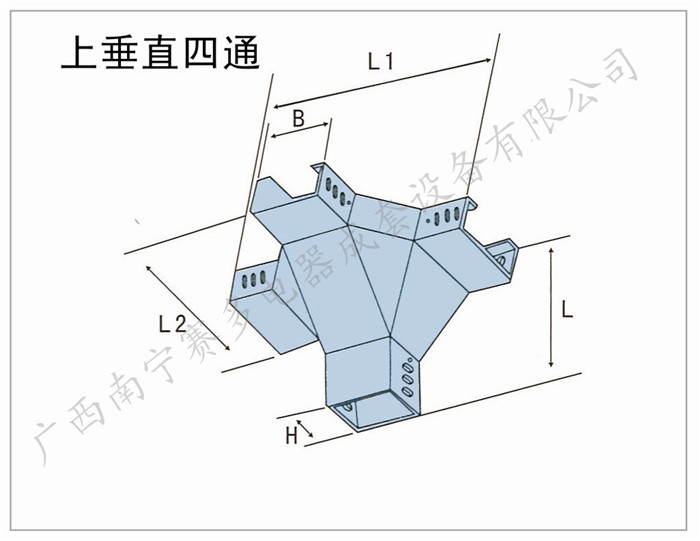 上垂直四通