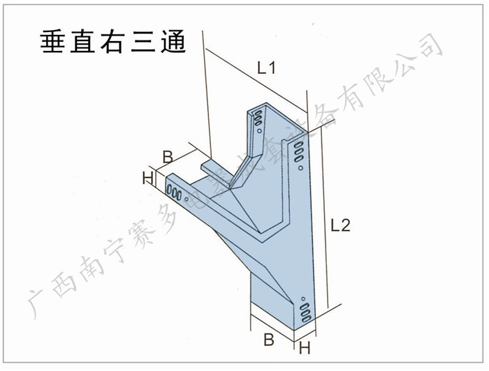 垂直右三通