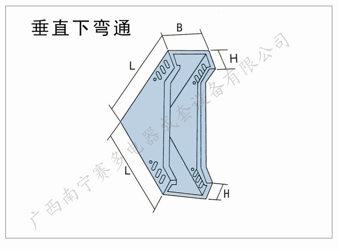 垂直下彎通